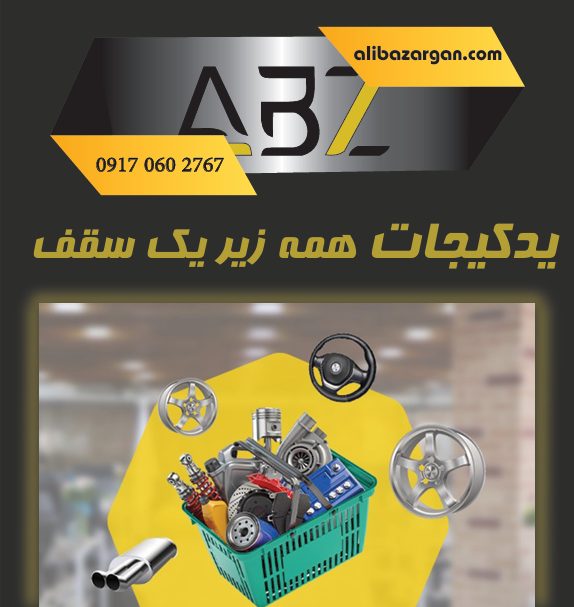 محصولات عمده