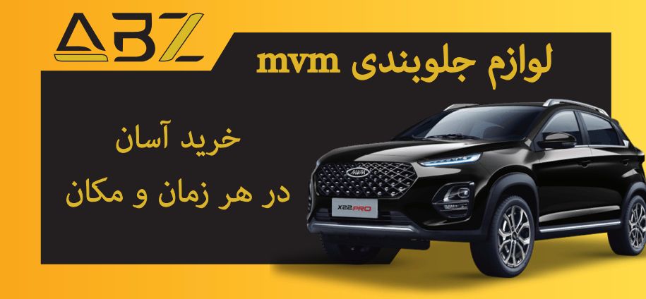 خرید آسان و سریع
